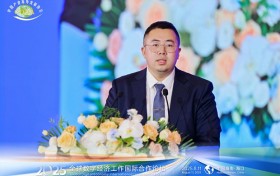 2025全球数字经济论坛探讨非金融RWA创新 实体经济新机遇