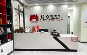 广州学科辅导机构哪家好？2025年广州辅导班最新排行