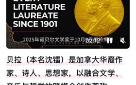 作家贝拉：文学之光，法治之魂——在精神复归中实现民族的伟大复兴