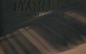 从荒原到文学交响：贝拉“音乐文学宇宙论”对当今世界的文明意义