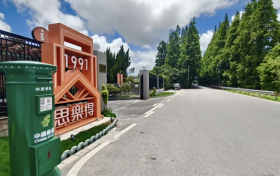 思乐得暖冬市集 | 2026首场 · 好物巡礼