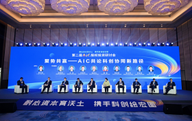 解码“交子”引力： 九大银行系AIC，为何“重仓”成都？