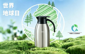 世界地球日| 每一次绿色选择，都是对地球的告白