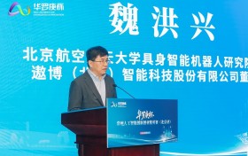 “华罗庚杯”再聚英才，常州武进“牵手”北航共启AI新篇