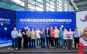金天速受邀出席2026第五届全球食品零售市场趋势论坛：深度解读“政策赋能下AI数字标签的应用”