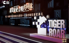 三项大奖加冕！好想你斩获第十七届虎啸奖多项重磅荣誉