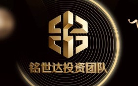 五年沉淀筑根基，铭信致远达未来