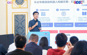 联通智网科技亮相中国信息通信业发展高层论坛 共筑智能网联产业新基座