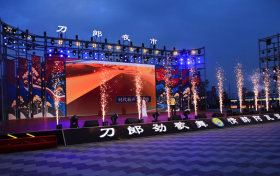 刀郎遗韵·时代新声阿克苏地区歌超联赛在阿克苏阿瓦提盛大启动