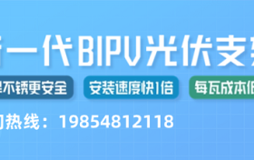 1500位能碳服务商，引爆苏州！源光宝闪耀第23期综合能碳服务商大会！