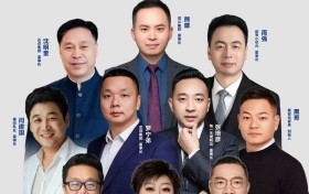 第十届企业家校长节9月启幕 六大名师与十大校长将联袂亮相