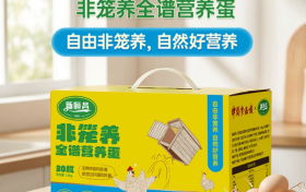 新恒昌非笼养殖获Intertek认证引领国内蛋品福利养殖升级