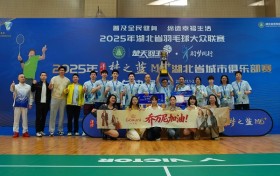 从女装帝国掌舵人到羽毛球冠军 乔万尼创始人付杰率队问鼎“楚天羽王”