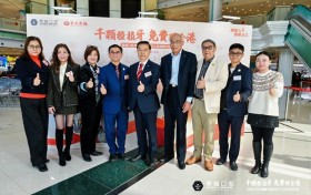 每人免费种1颗牙 鼎植口腔【千颗种植牙公益捐赠计划】在港启动