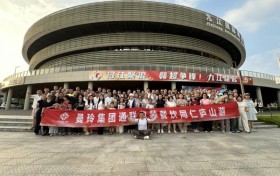 曼玲集团通联包装新材料产业园开业庆典暨餐饮同仁庐山游活动圆满举行