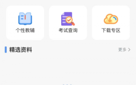 数字资产成学校新竞争力：判判智能批阅助教机正在重构未来教育生态