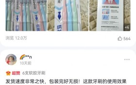 成人牙龈出血检出率超八成，牙刷消费转向“科学护龈”
