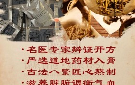 告别“千人一方”：佰年颐堂专家团如何为您定制心脑康复方案