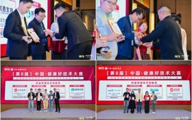 AAES2026最新议程发布：万人营养健康产业科技盛会，10月14-16日南京举办