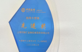 深耕燕赵助微成长——上海融梁企业发展有限公司石家庄分公司赋能小微企业高质量发展