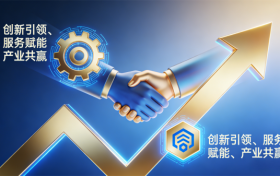 镇江新创博跃科技发展有限公司：构建科技创新服务生态，赋能区域产业转型升级