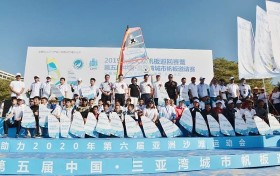2019中国大众帆板巡回赛暨第五届中