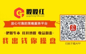再次精准抄底A股？北上资金3个月净流入超1500亿元,炒股必备神器-股股红配资公司