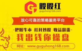 “妖镍”卷土重来！概念股两月翻倍 配资平台推荐股股红，免息配资