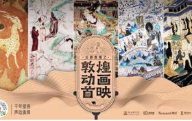 上线两月，“云游敦煌”在线接待游客1200万人次