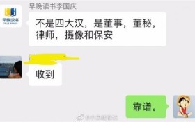 李国庆抢当当公章现场视频曝光：无人阻拦 从容拿走公章