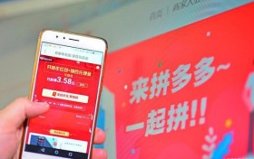 抖播传媒：开店盈利的核心秘诀，教你如何打造拼多多爆款！