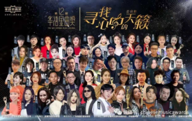 音乐人金语彤获第十二届华语金曲奖“优秀童歌音乐人”奖