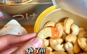果酱坚果为何能成下一个百亿赛道？
