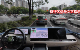 元戎启行：以 VLA 技术革新智驾体验，重塑用户安心感受