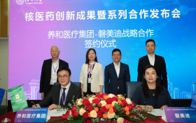 中国团队突破同位素Ac-225制备技术！清华大学联合磐美迪继续破解全球供应困局