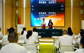 2025健康产业大会“牵手”知乎浙江：战略合作，解锁健康产业新可能！