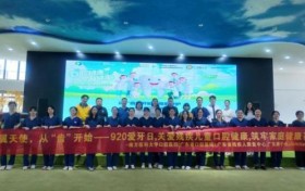 usmile笑容加携手“助翼天使”公益项目，以爱守护残疾儿童口腔健康