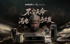 不止于联名：设计与性能的终极修炼，安克 ×《黑神话》联名上市当日即罄