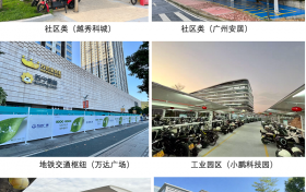 AI Agent赋能安全充换电业态，尖电科技加速“智慧能源生态”布局