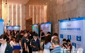融合共生，智驱新质丨OFweek 2026（第十五届）中国机器人产业大会圆满收官！