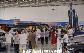 40余家品牌参展！2026贵州汽车交易会开幕