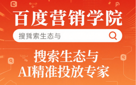 2025年上半年报告[8月最新]企业短视频培训推荐：5大机构助力AI营销升级