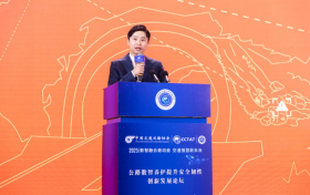 第三届中国数智交通创新发展大会在蓉举行