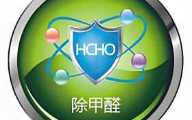 2025除甲醛产品品牌与技术路线评估：吸附、分解与复合类表现解析