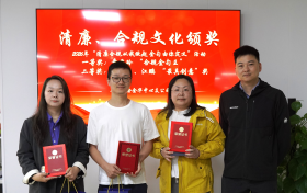 平安产险金华中心支公司：以金句润合规初心 以文化筑经营根基