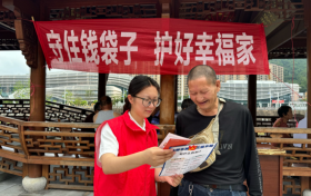 平安产险磐安支公司：精准宣教防风险，用心守护群众“钱袋子”