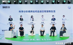 《比乐分阶喂养白皮书》发布！中国宠粮走向标准自建新阶段