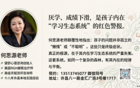在许昌想做心理咨询/催眠，具体怎么约？流程说清楚