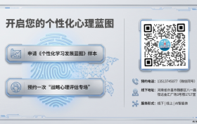 做心理咨询能开诊断证明吗？请假、休学、职场影响