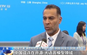 2026世界人工智能大会推动AI全球治理从倡议驶向行动